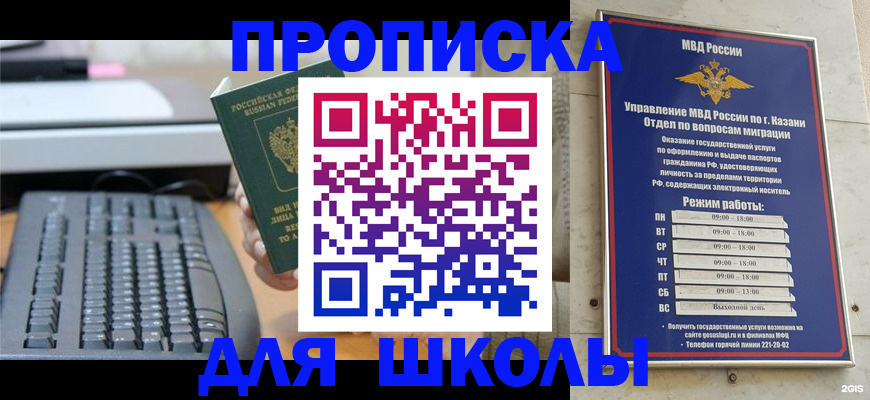 временная регистрация законно в Нижневартовске
