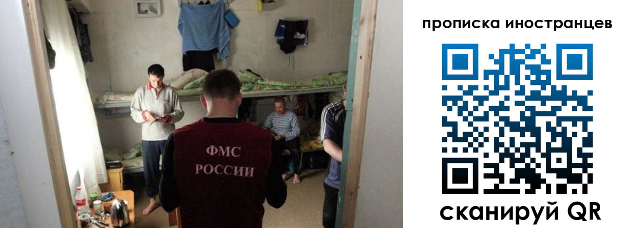 временная регистрация для школы в Нижневартовске