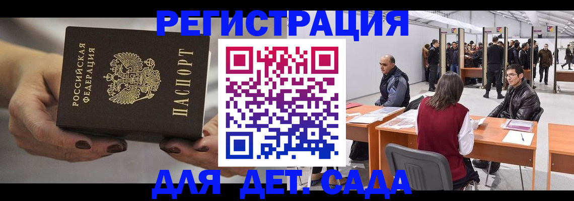 прописка для кредита в Нижневартовске