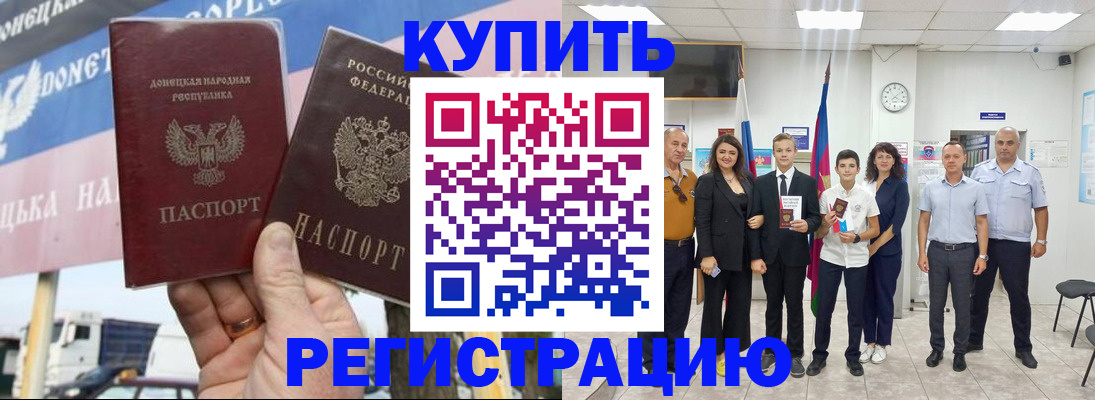 миграционный учет в Нижневартовске